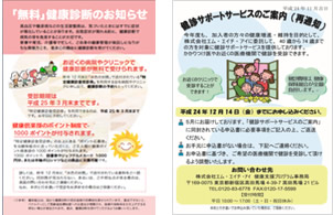葉書サンプル