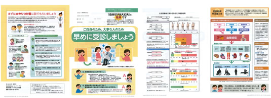 ※過年度のサンプル事例